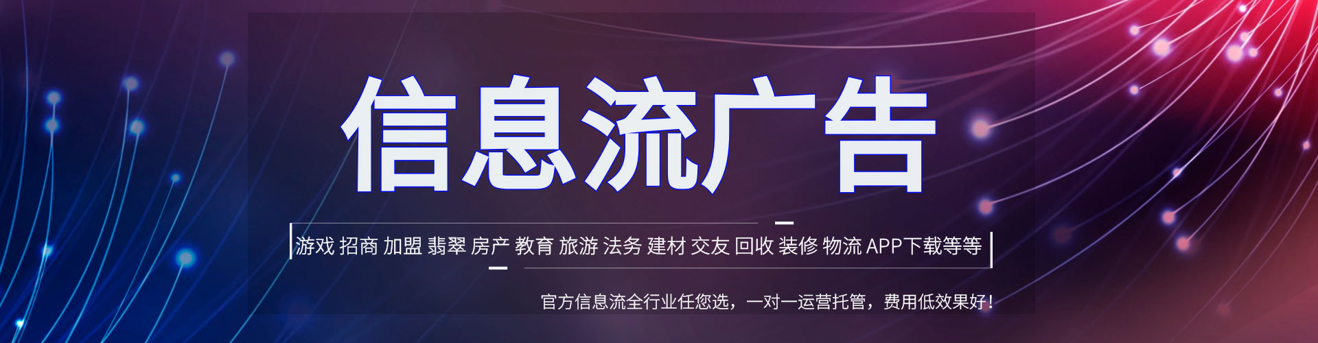 开化百度竞价广告