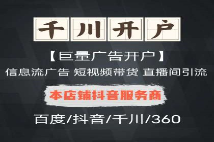 案例解析：信息流优化师如何精准定位目标用户