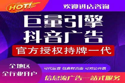 信息流广告代理经典案例回顾