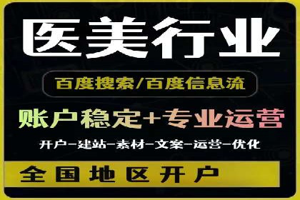如何通过SEM提升广告效果——以某企业为例