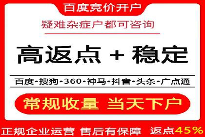 SEM竞价专员实战技巧分享