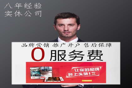 行业头部企业SEM优化经验分享：如何提高点击率